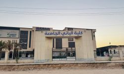 التعليم تصدر أمراً وزارياً بإلغاء إجازة كلية الباني الأهلية في بغداد